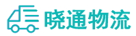 长沙到浑南区物流公司